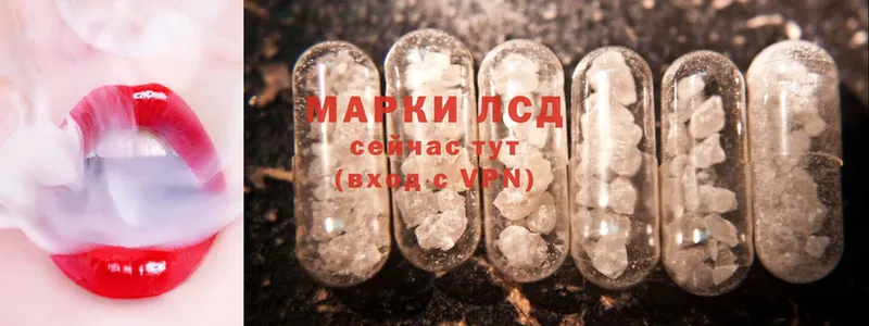 Лсд 25 экстази ecstasy  закладка  Менделеевск 